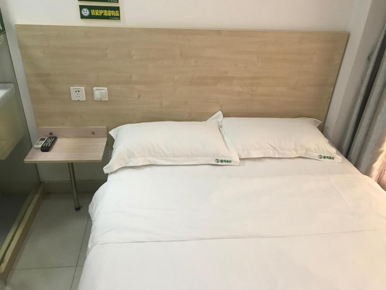 上海 徽风旅店酒店 外观 照片